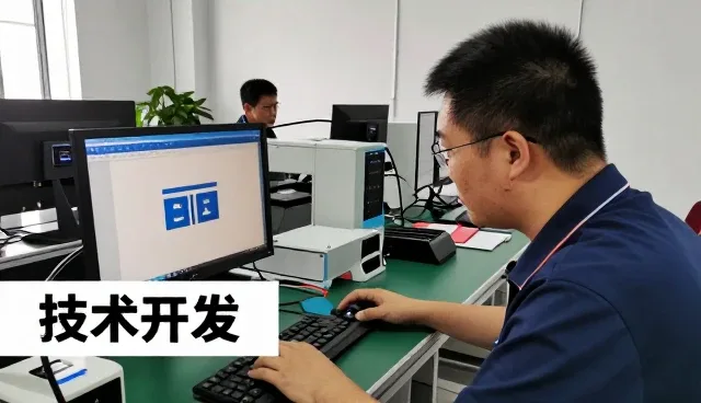 北京中软智云科技有限公司系统集成带来更好的使用体验